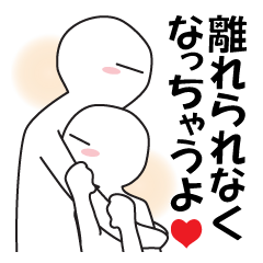 Earnestly "do not leave!"