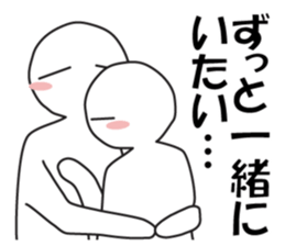 Earnestly "do not leave!" sticker #9544664