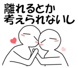 Earnestly "do not leave!" sticker #9544665