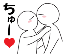 Earnestly "do not leave!" sticker #9544666