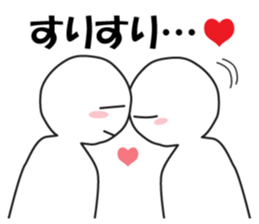 Earnestly "do not leave!" sticker #9544667