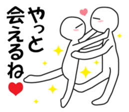 Earnestly "do not leave!" sticker #9544668