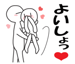 Earnestly "do not leave!" sticker #9544669