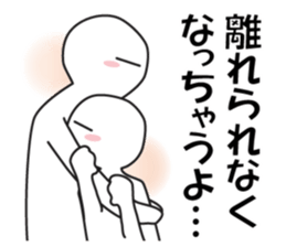 Earnestly "do not leave!" sticker #9544671