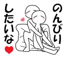 Earnestly "do not leave!" sticker #9544672