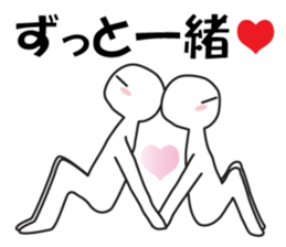 Earnestly "do not leave!" sticker #9544674