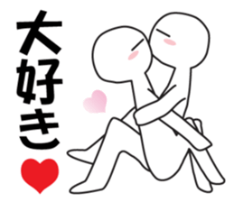 Earnestly "do not leave!" sticker #9544675