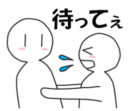 Earnestly "do not leave!" sticker #9544676