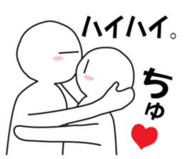 Earnestly "do not leave!" sticker #9544677