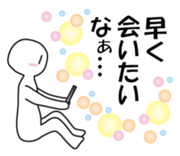 Earnestly "do not leave!" sticker #9544680