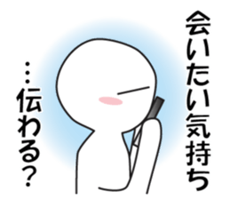 Earnestly "do not leave!" sticker #9544681