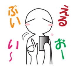 Earnestly "do not leave!" sticker #9544682