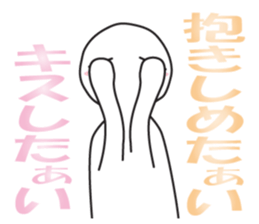 Earnestly "do not leave!" sticker #9544683