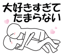 Earnestly "do not leave!" sticker #9544684