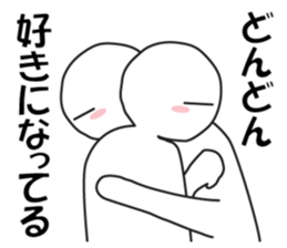 Earnestly "do not leave!" sticker #9544685