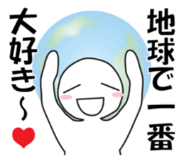 Earnestly "do not leave!" sticker #9544686