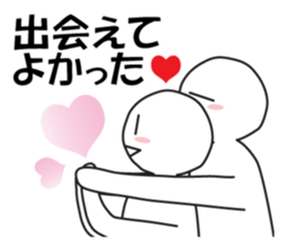 Earnestly "do not leave!" sticker #9544687