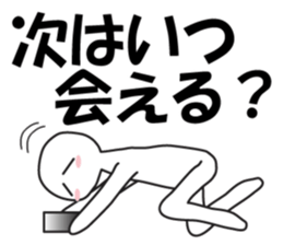 Earnestly "do not leave!" sticker #9544688