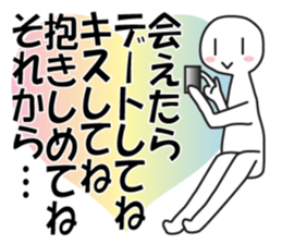 Earnestly "do not leave!" sticker #9544689