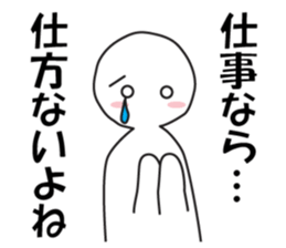 Earnestly "do not leave!" sticker #9544690