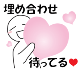 Earnestly "do not leave!" sticker #9544691