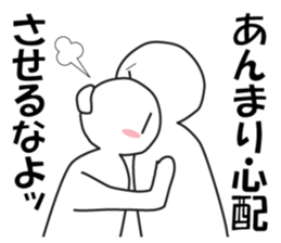 Earnestly "do not leave!" sticker #9544692