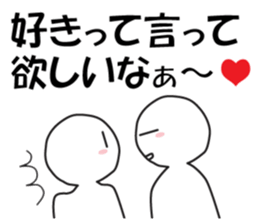 Earnestly "do not leave!" sticker #9544694