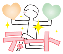 Earnestly "do not leave!" sticker #9544696