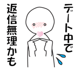 Earnestly "do not leave!" sticker #9544697