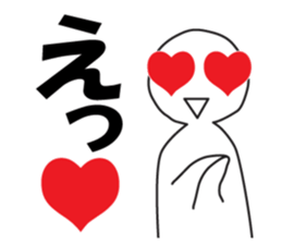 Earnestly "do not leave!" sticker #9544698