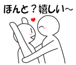 Earnestly "do not leave!" sticker #9544699