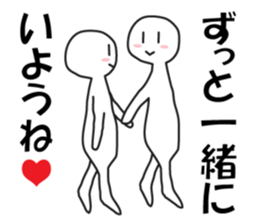 Earnestly "do not leave!" sticker #9544700