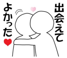 Earnestly "do not leave!" sticker #9544702