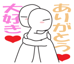 Earnestly "do not leave!" sticker #9544703