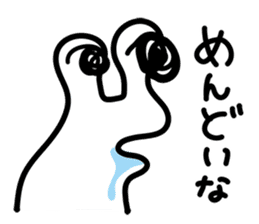 DEMEKUJI 3 (slug) sticker #9544748