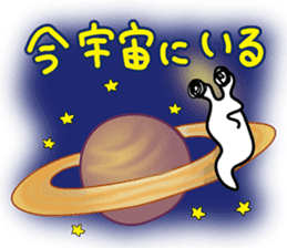 DEMEKUJI 3 (slug) sticker #9544750