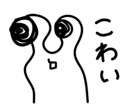 DEMEKUJI 3 (slug) sticker #9544760