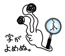 DEMEKUJI 3 (slug) sticker #9544781