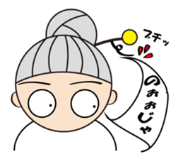 Daily life of grand mother sticker #9544944