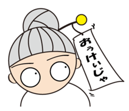 Daily life of grand mother sticker #9544945