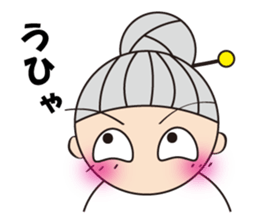 Daily life of grand mother sticker #9544948