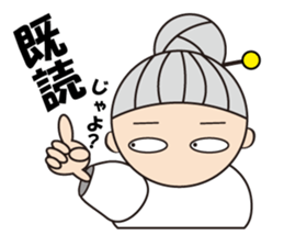 Daily life of grand mother sticker #9544949