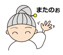 Daily life of grand mother sticker #9544950