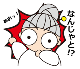 Daily life of grand mother sticker #9544951