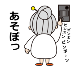 Daily life of grand mother sticker #9544953
