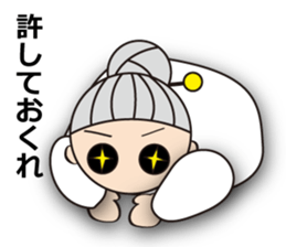 Daily life of grand mother sticker #9544958