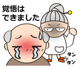 Daily life of grand mother sticker #9544959