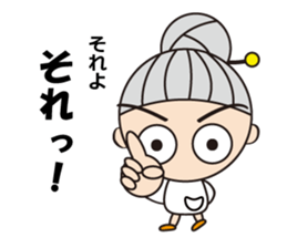 Daily life of grand mother sticker #9544963