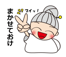 Daily life of grand mother sticker #9544964