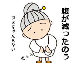 Daily life of grand mother sticker #9544965